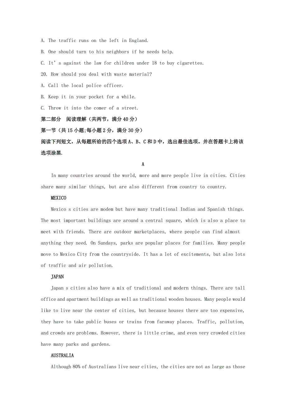 四川省凉山州2019-2020学年高一英语下学期期末考试试题（含解析）.doc_第3页