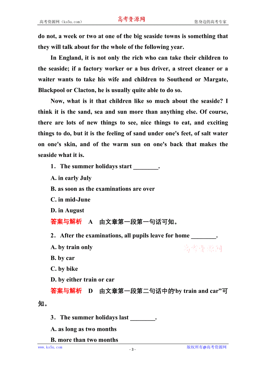 《名师一号》2014-2015学年高中英语北师大版必修3 双基限时练15.doc_第3页