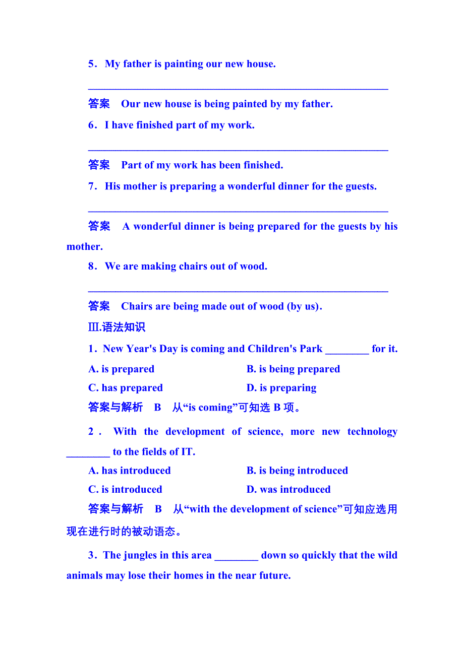 《名师一号》2014-2015学年高中英语必修二 双基限时练11.doc_第2页