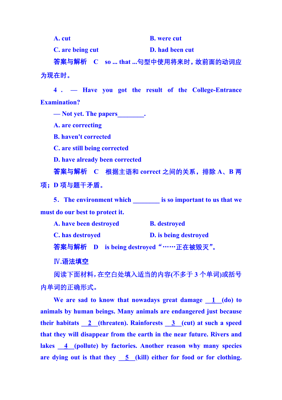 《名师一号》2014-2015学年高中英语必修二 双基限时练11.doc_第3页