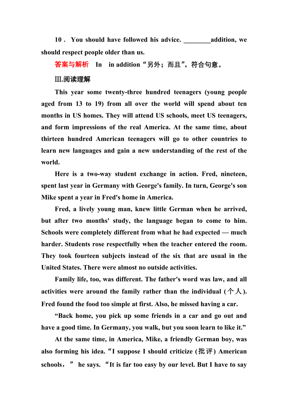 《名师一号》2014-2015学年高中英语北师大版必修4 双基限时练22.doc_第3页