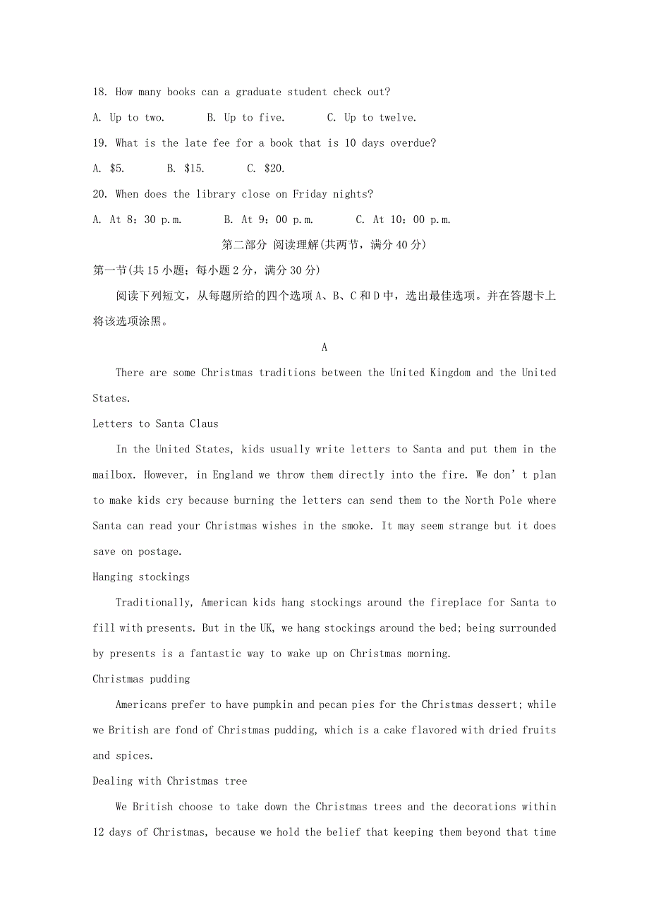 四川省凉山州2019-2020学年高二英语下学期期末考试试题.doc_第3页