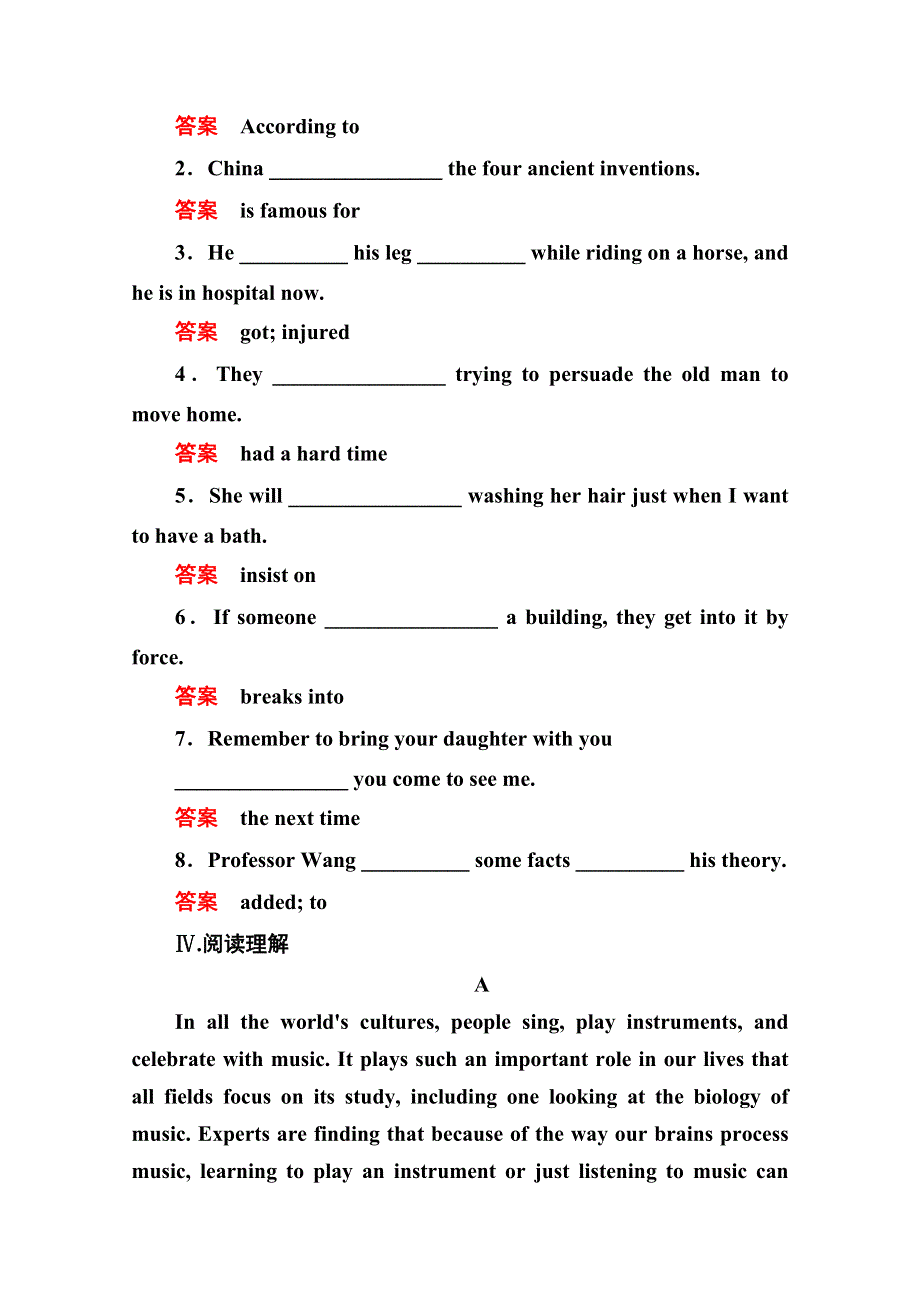 《名师一号》2014-2015学年高中英语北师大版必修4 双基限时练19.doc_第3页