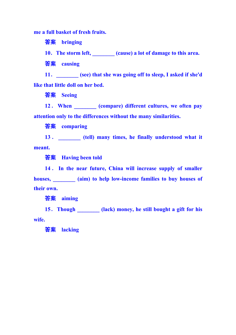 《名师一号》2014-2015学年高中英语达标微测（外研版）选修六 2-4A.doc_第2页