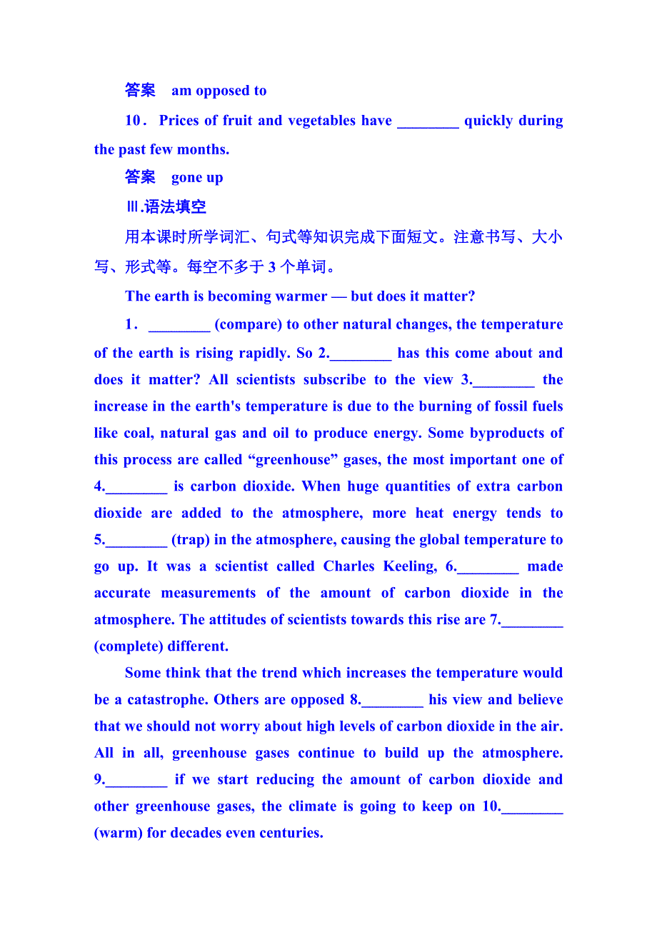 《名师一号》2014-2015学年高中英语达标微测选修六 4-1.doc_第3页