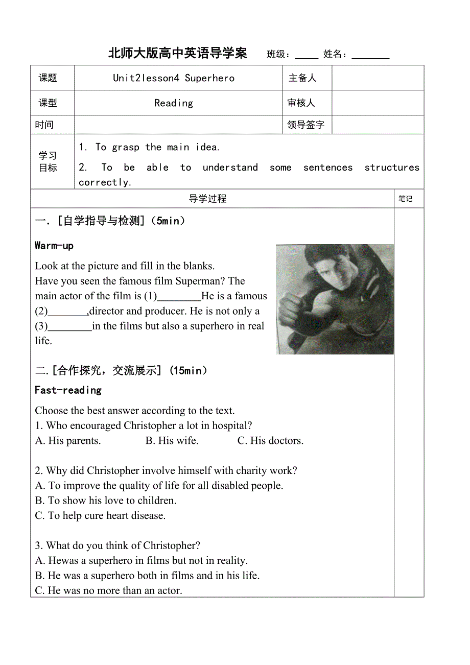 2020-2021学年北师大版高中英语必修一学案：UNIT2 HEROES LESSON 4 READING WORD版含答案.docx_第1页