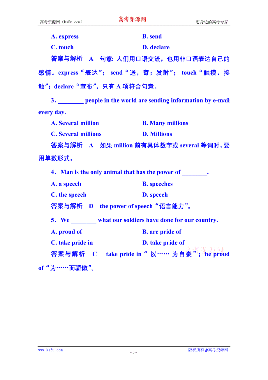 《名师一号》2014-2015学年高中英语随堂演练必修一 4-3.doc_第3页