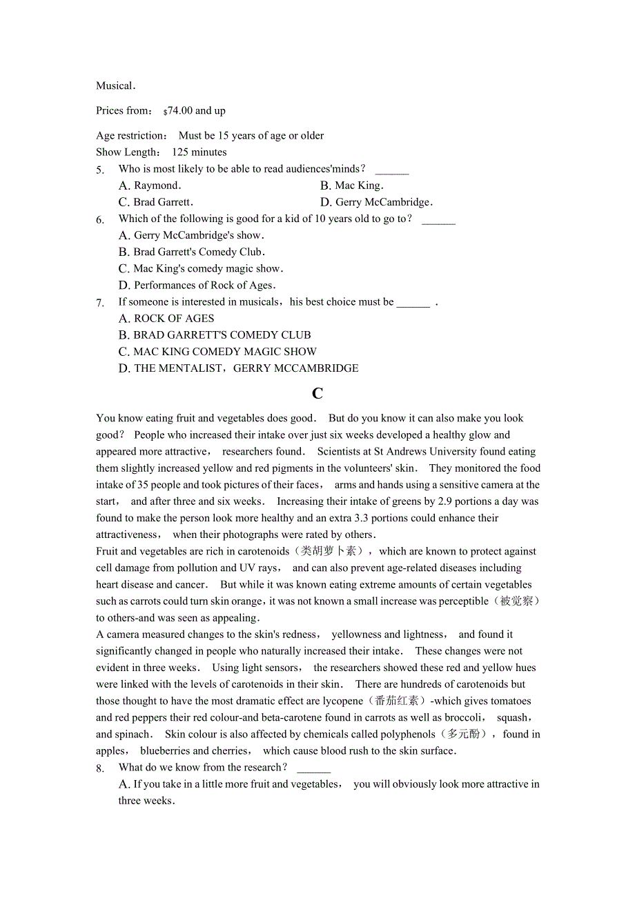 四川省凉山州2020届高三上学期期末模拟（一）英语试卷 WORD版含答案.doc_第3页