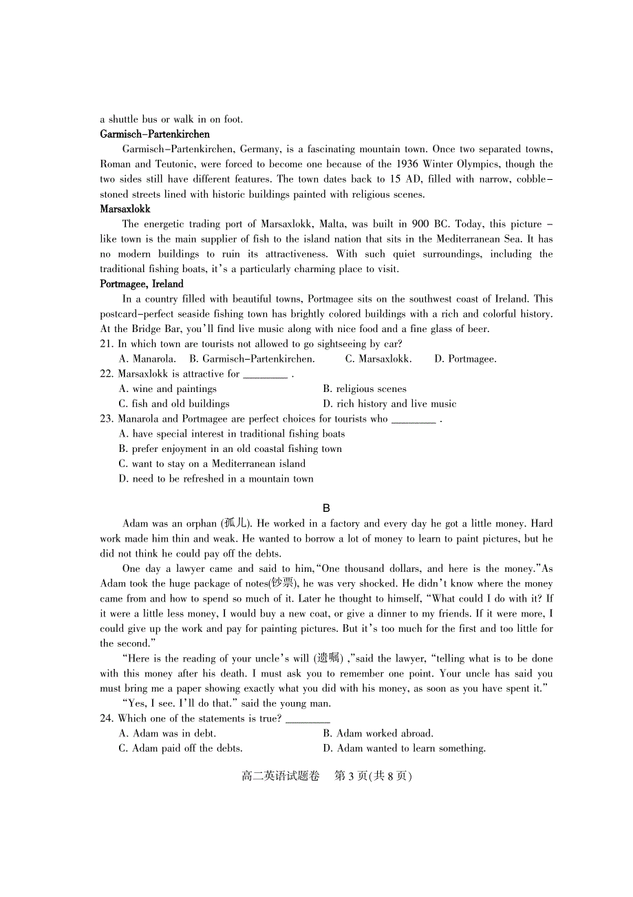 四川省凉山州2020-2021学年高二上学期期末考试英语试题 PDF版含答案.pdf_第3页