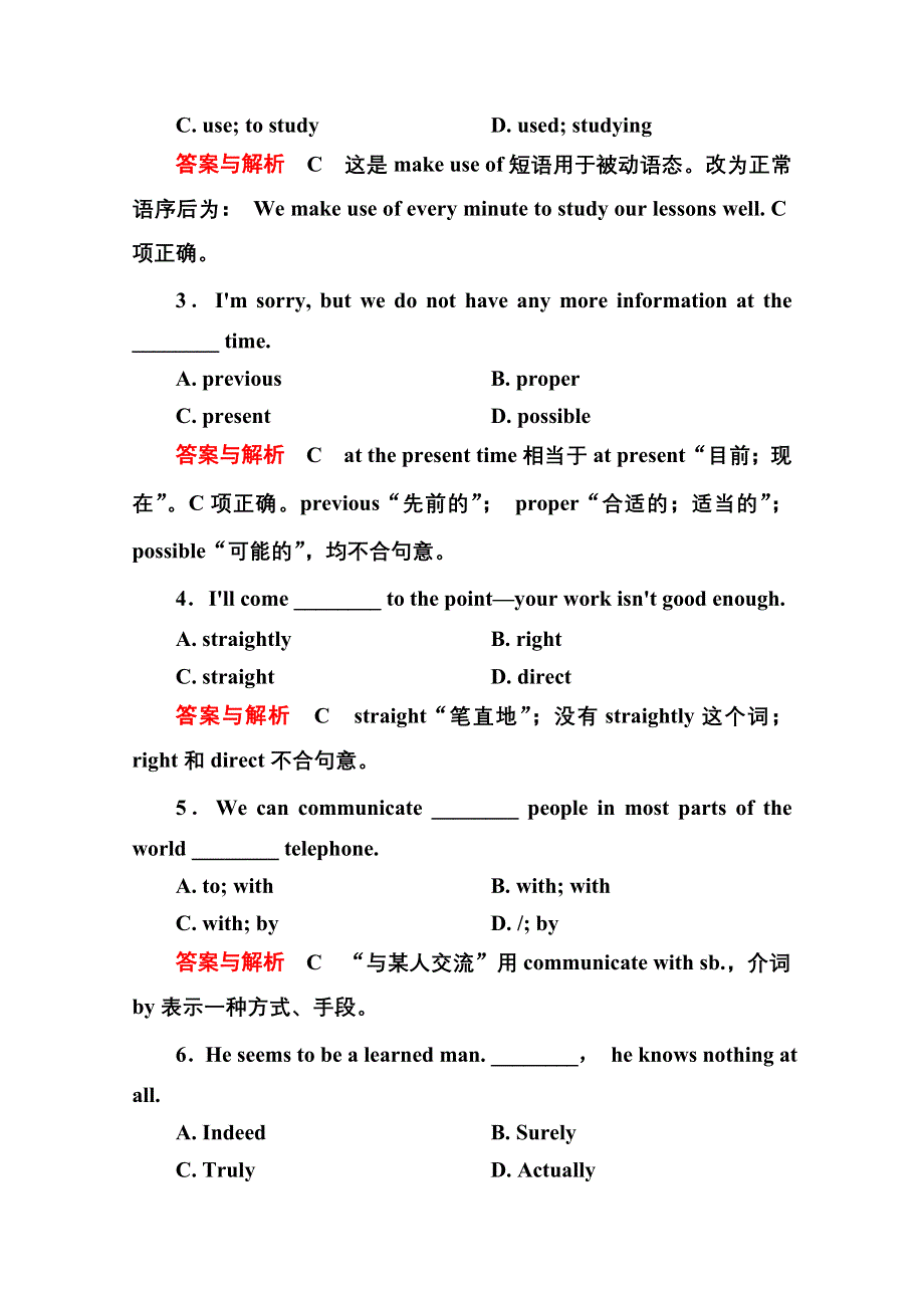 《名师一号》2014-2015学年高中英语（人教版）必修一双基限时练4.doc_第3页