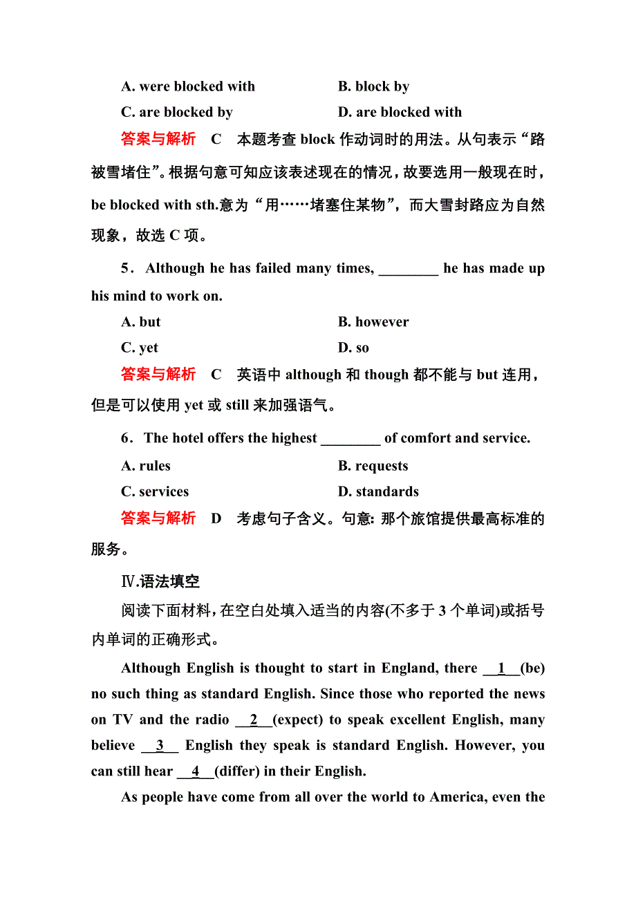 《名师一号》2014-2015学年高中英语（人教版）必修一双基限时练6.doc_第3页