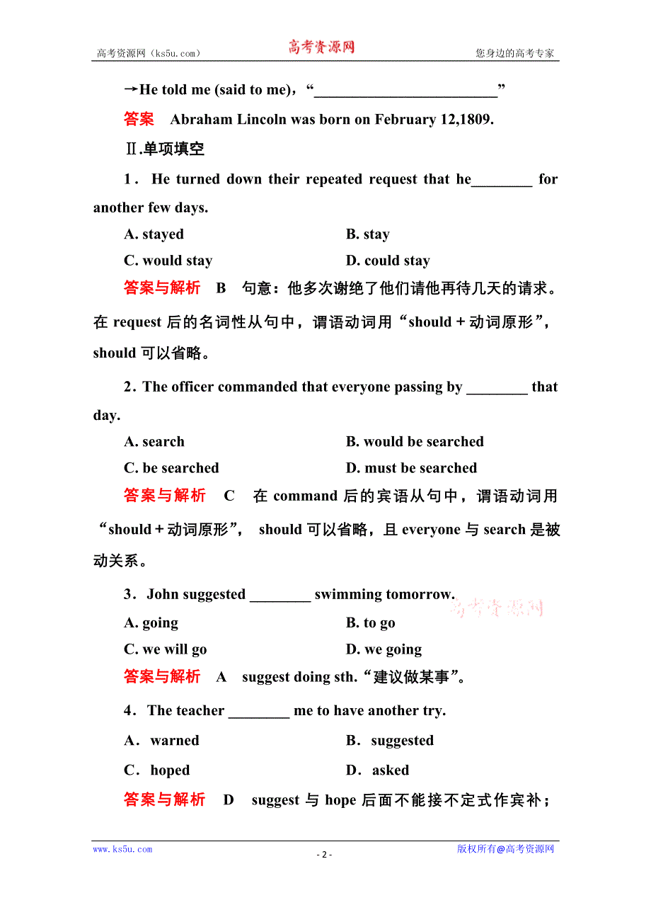 《名师一号》2014-2015学年高中英语（人教版）必修一双基限时练5.doc_第2页