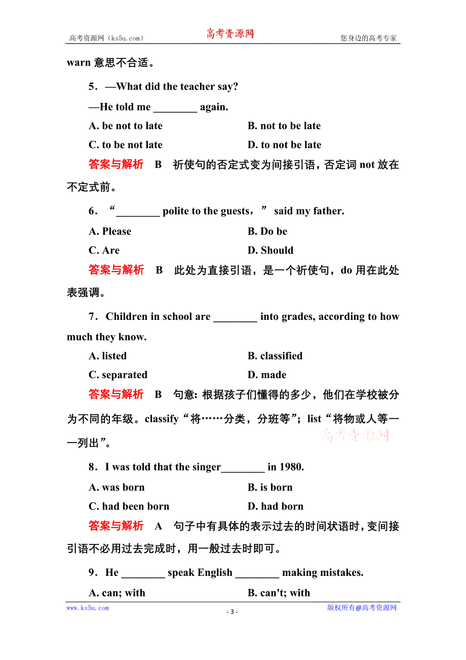 《名师一号》2014-2015学年高中英语（人教版）必修一双基限时练5.doc_第3页