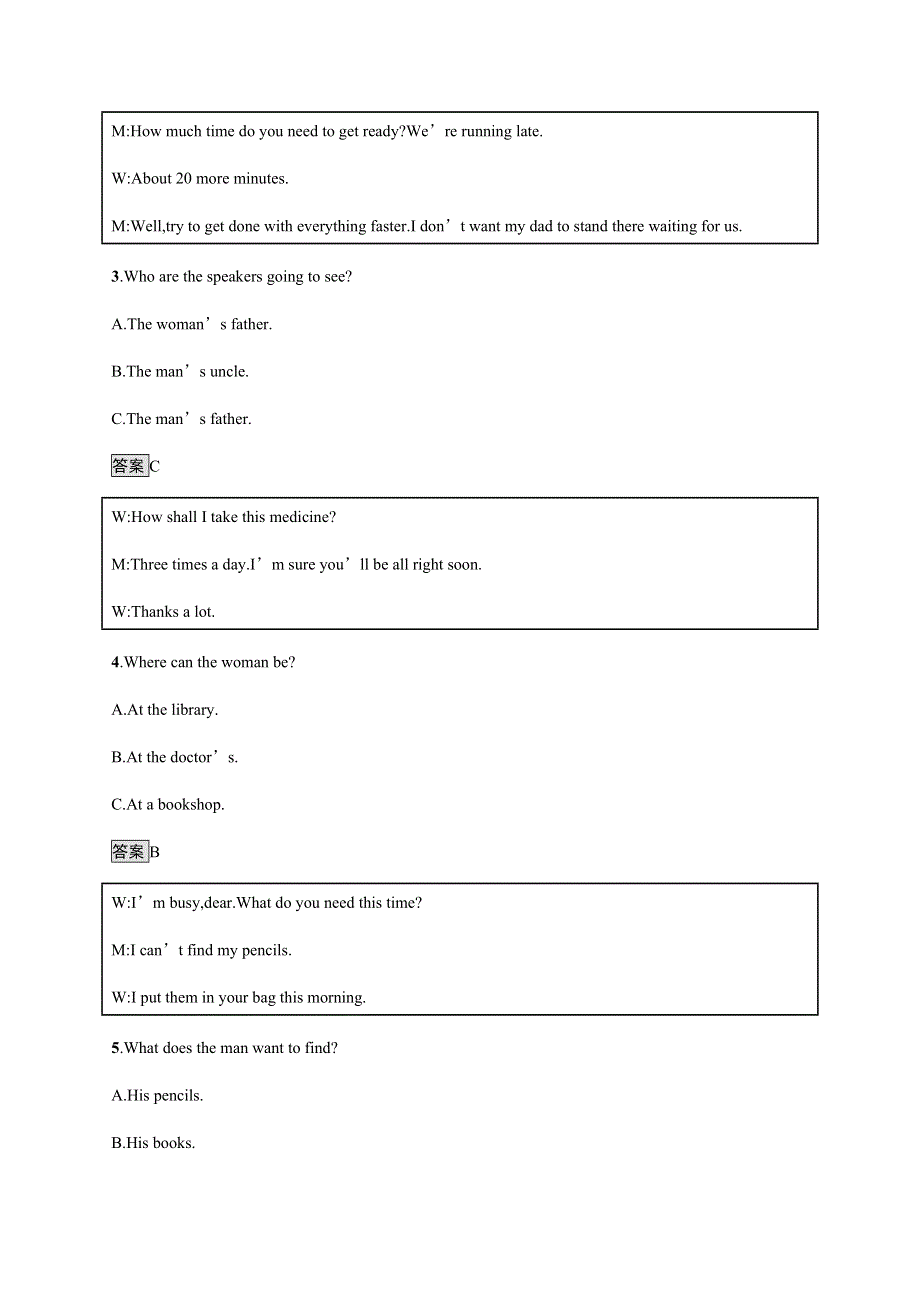 2020-2021学年北师大版（2019）高中英语必修三作业探究：UNIT9 LEARNING 单元测评 WORD版含解析.docx_第2页