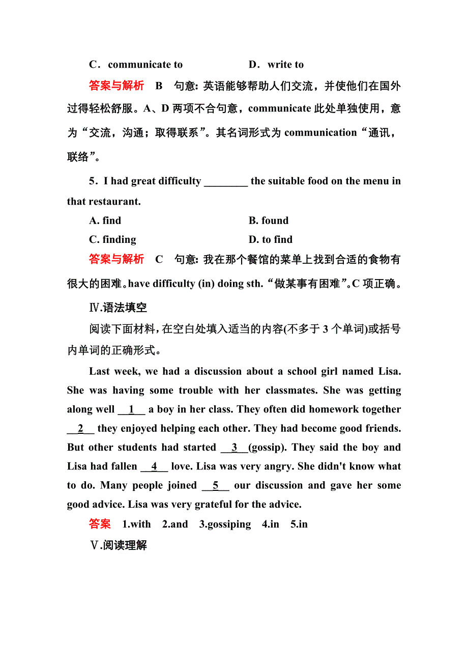 《名师一号》2014-2015学年高中英语（人教版）必修一双基限时练3.doc_第3页