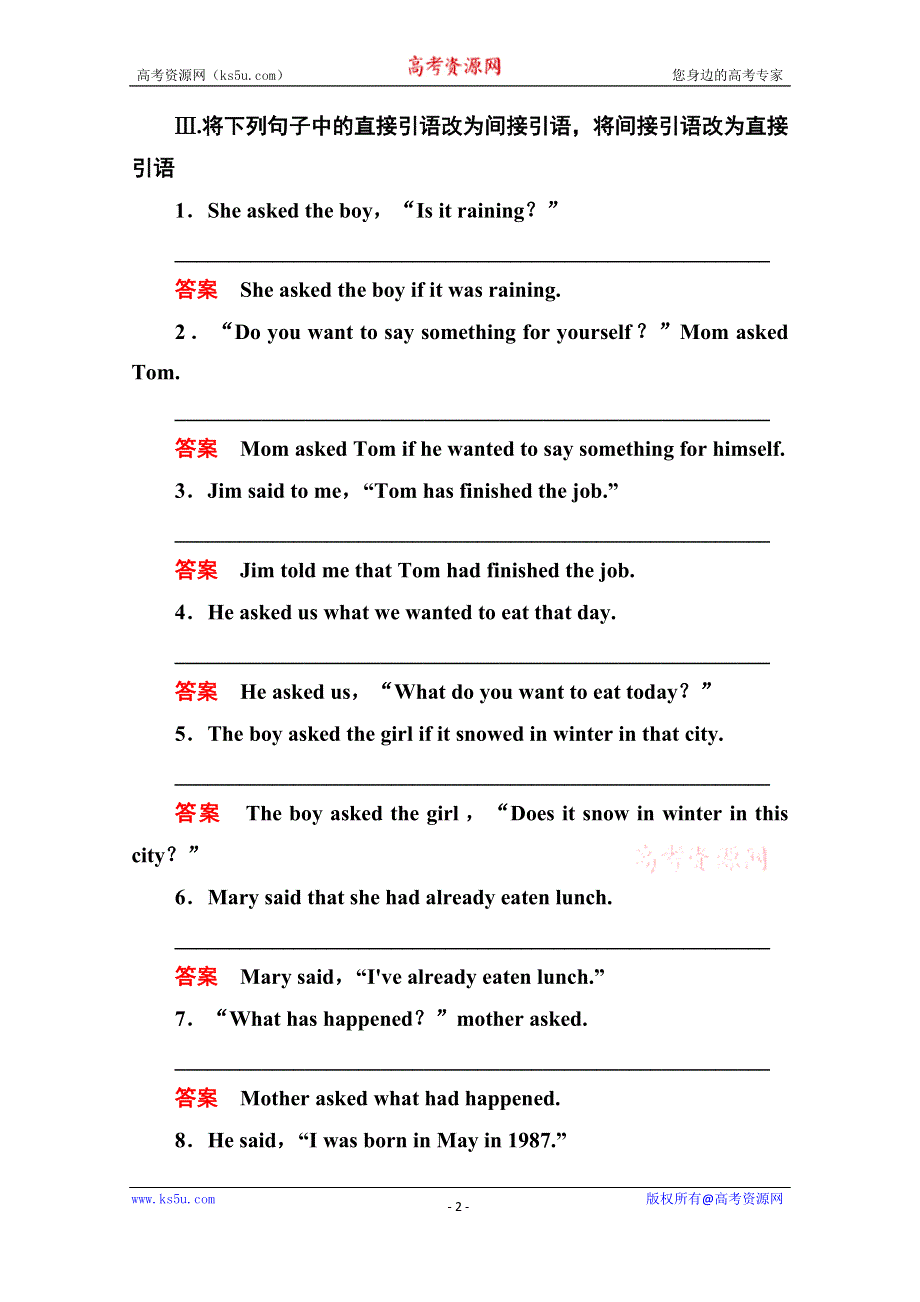 《名师一号》2014-2015学年高中英语（人教版）必修一双基限时练2.doc_第2页