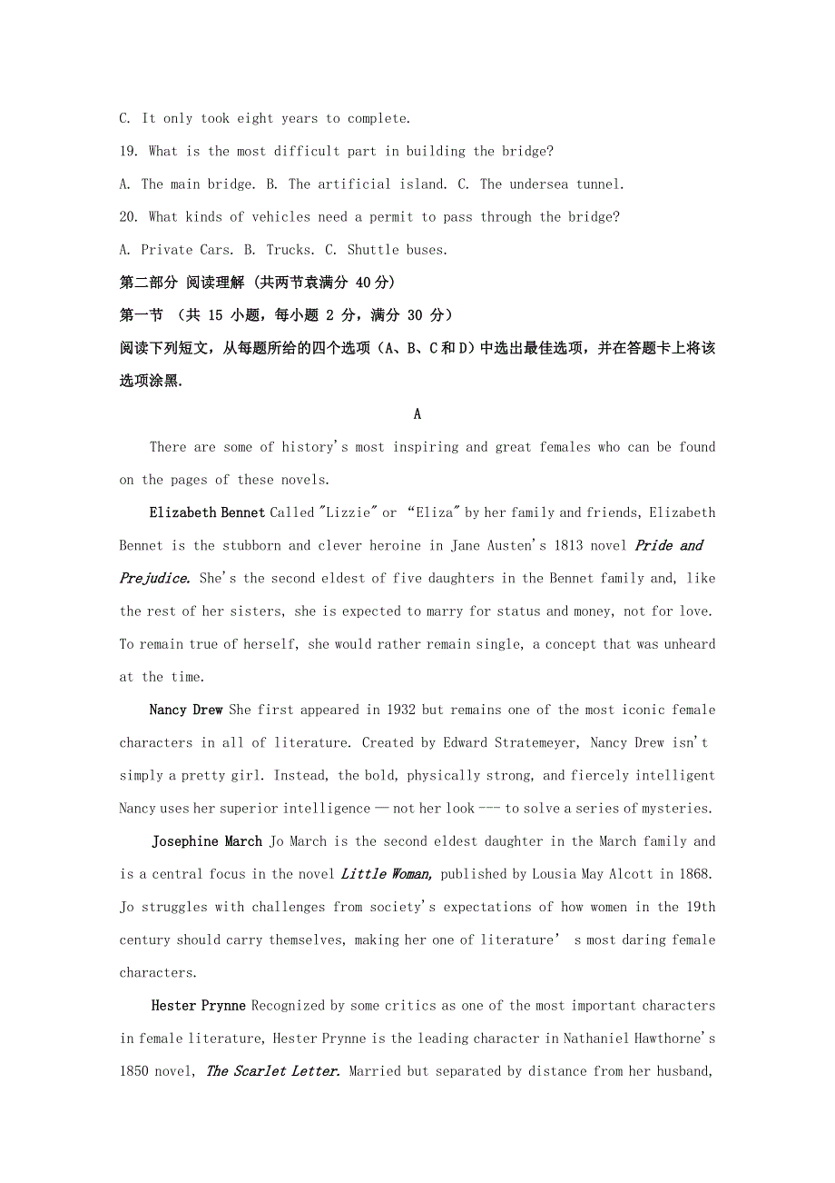 四川省凉山州2020届高三英语第三次诊断性测试试题（含解析）.doc_第3页