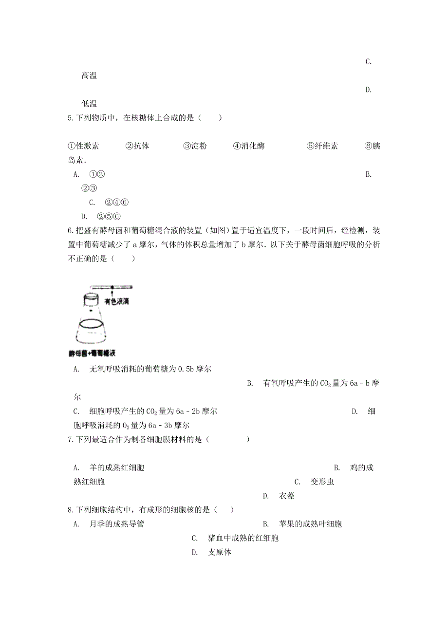 云南省普洱市景东彝族自治县第一中学2020-2021学年高一生物下学期6月月考试题.doc_第2页