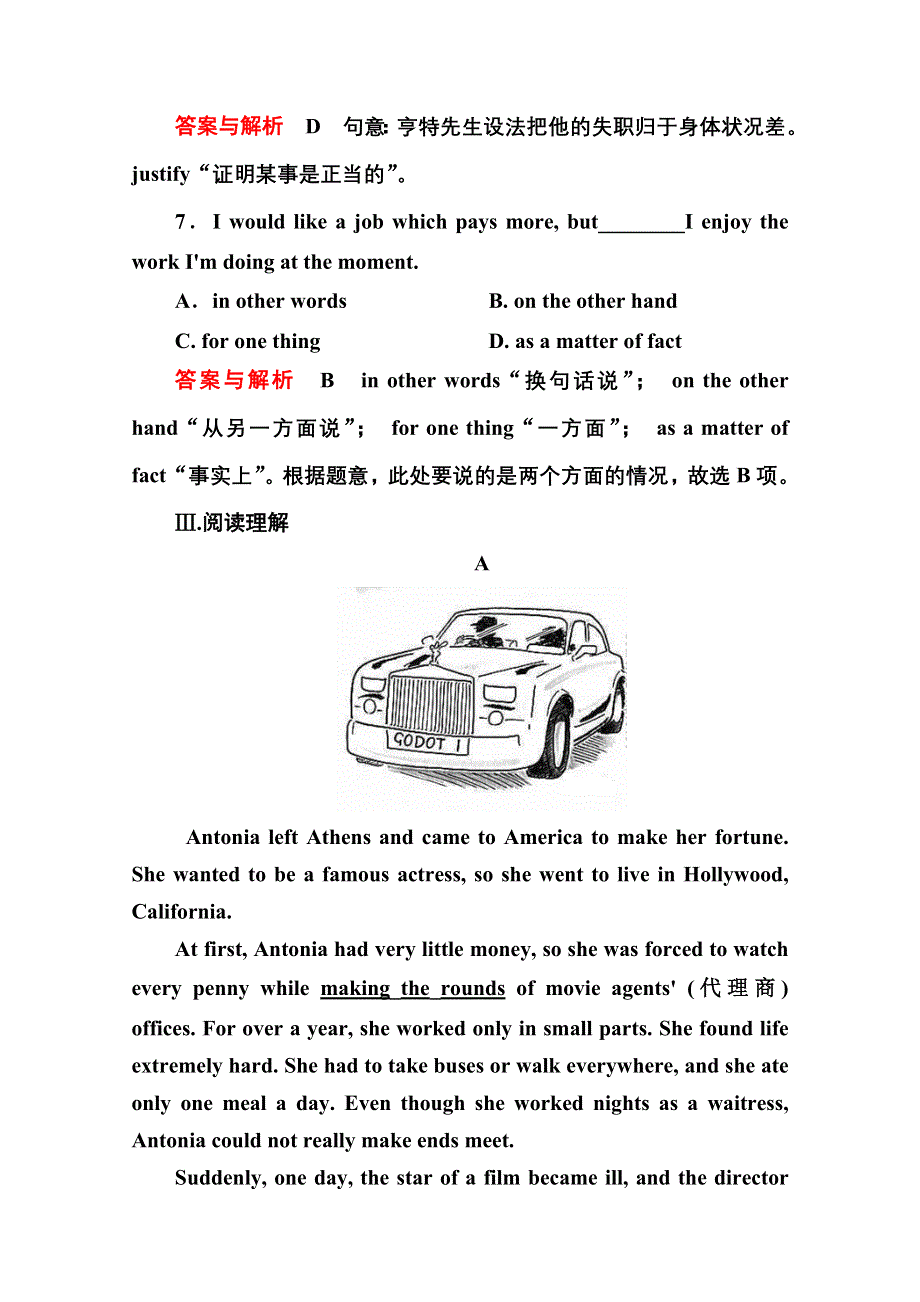 《名师一号》2014-2015学年高中英语（北师大版）选修6双基限时练7 UNIT 16　LANGUAGE AWARENESS 1 & CULTURE CORNER.doc_第3页