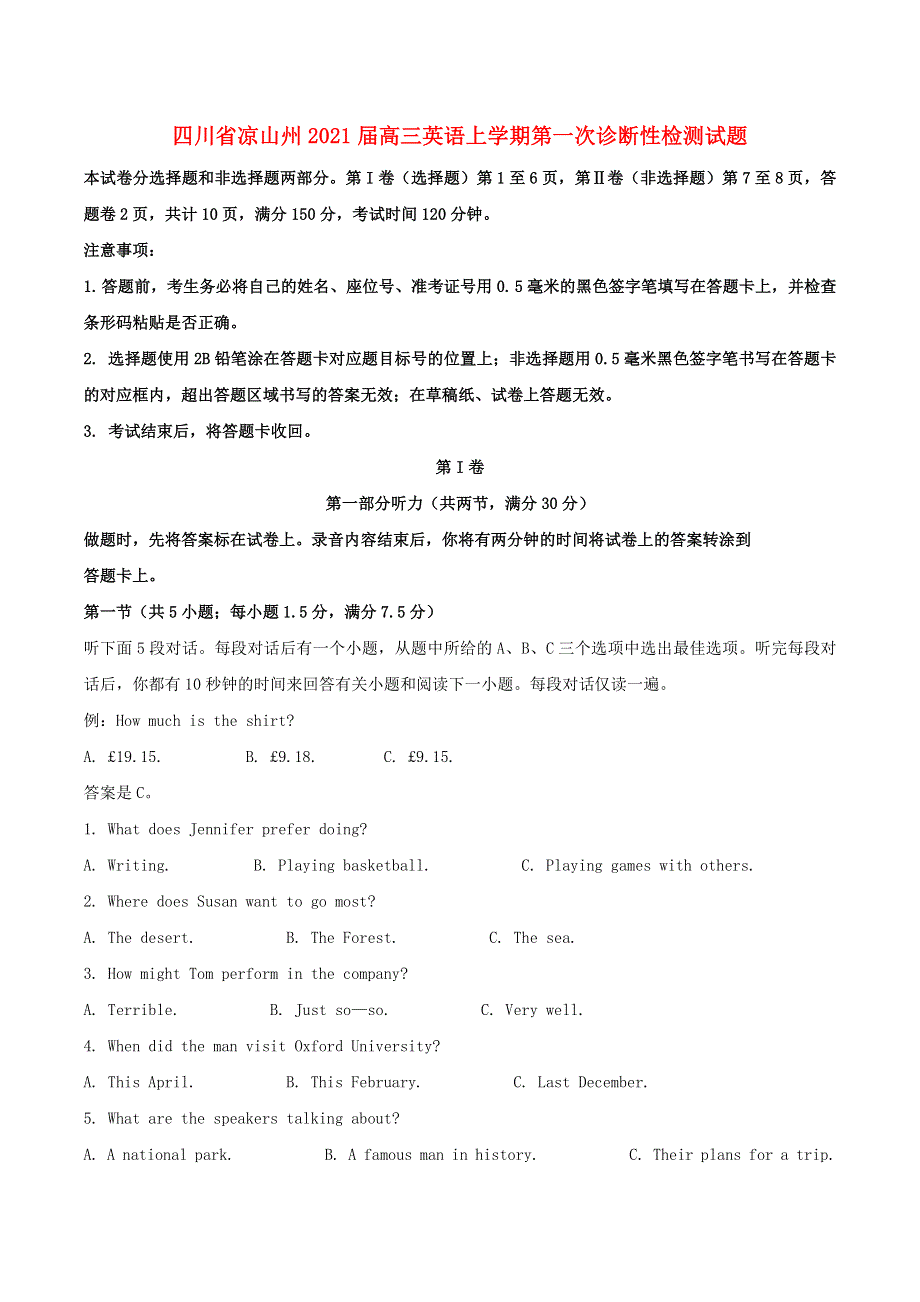 四川省凉山州2021届高三英语上学期第一次诊断性检测试题.doc_第1页