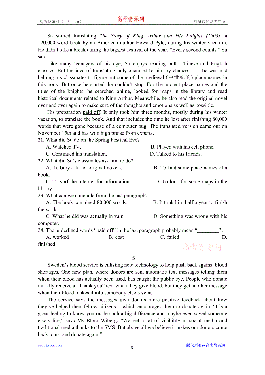 云南省普洱市景东第一中学2020届高三统考英语试卷 WORD版含答案.doc_第3页