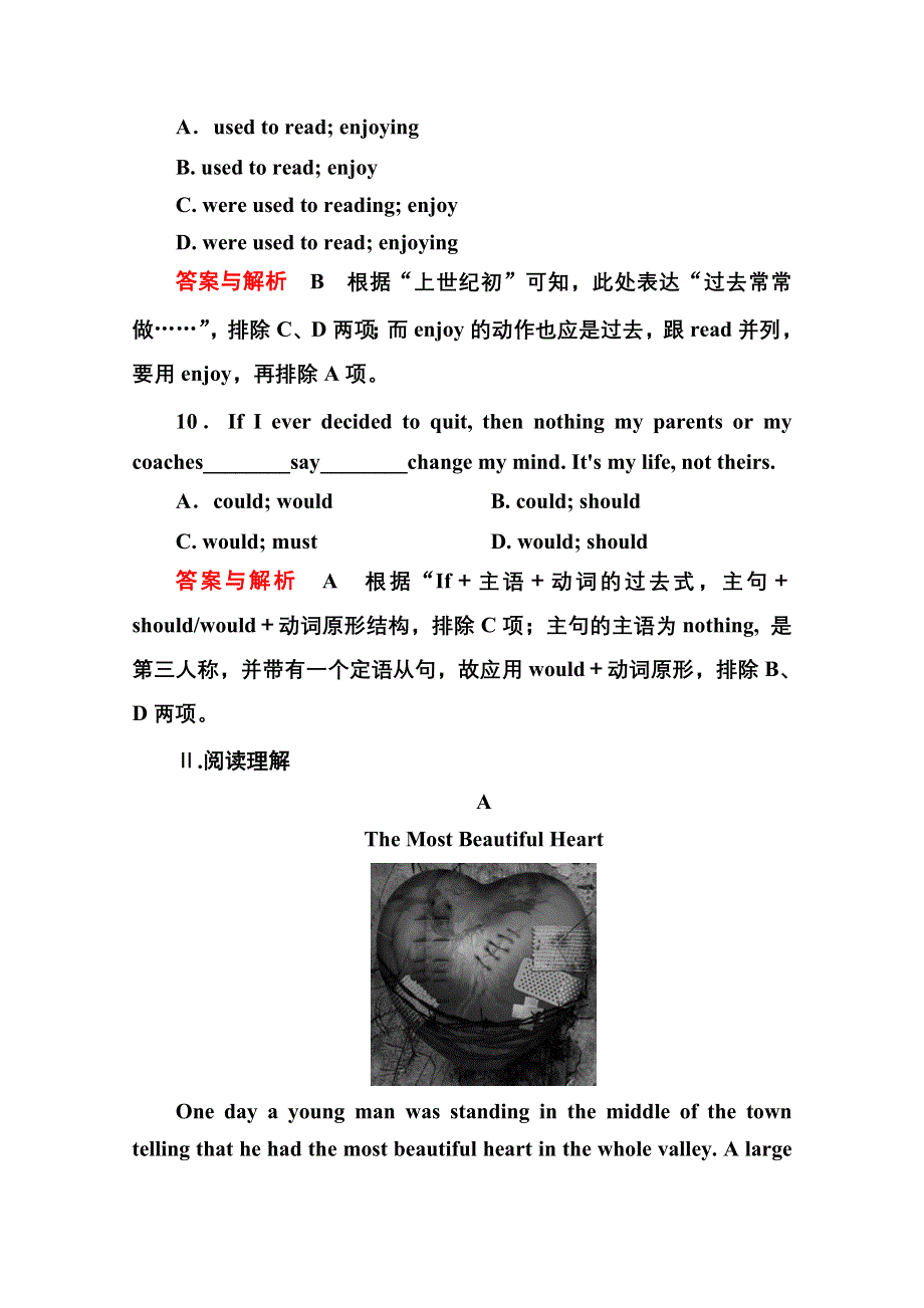 《名师一号》2014-2015学年高中英语（北师大版）选修6双基限时练19 UNIT 18　GRAMMAR 1.doc_第3页