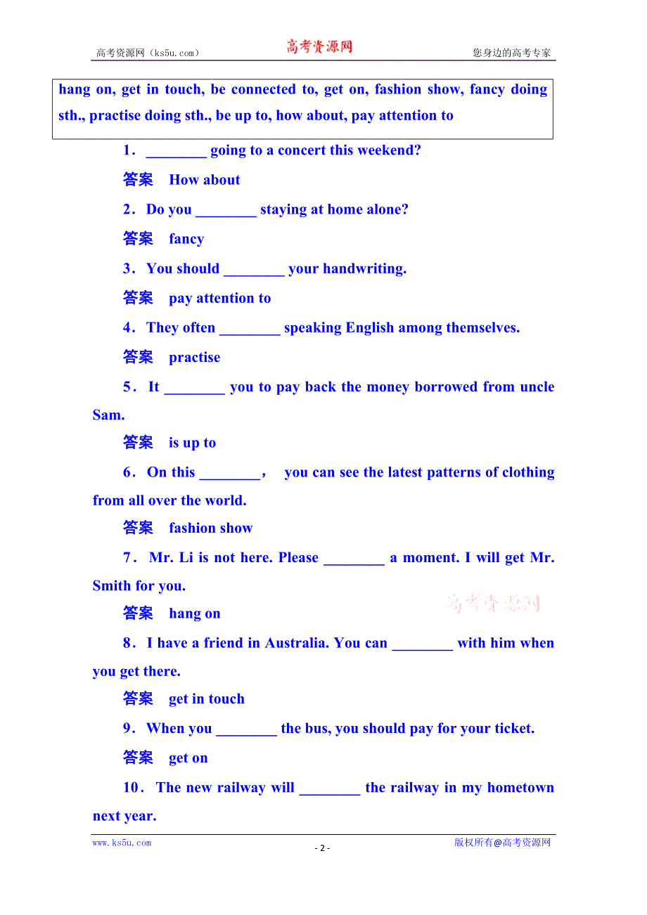 《名师一号》2014-2015学年高中英语（北师大版）必修二 双基限时练4.doc_第2页