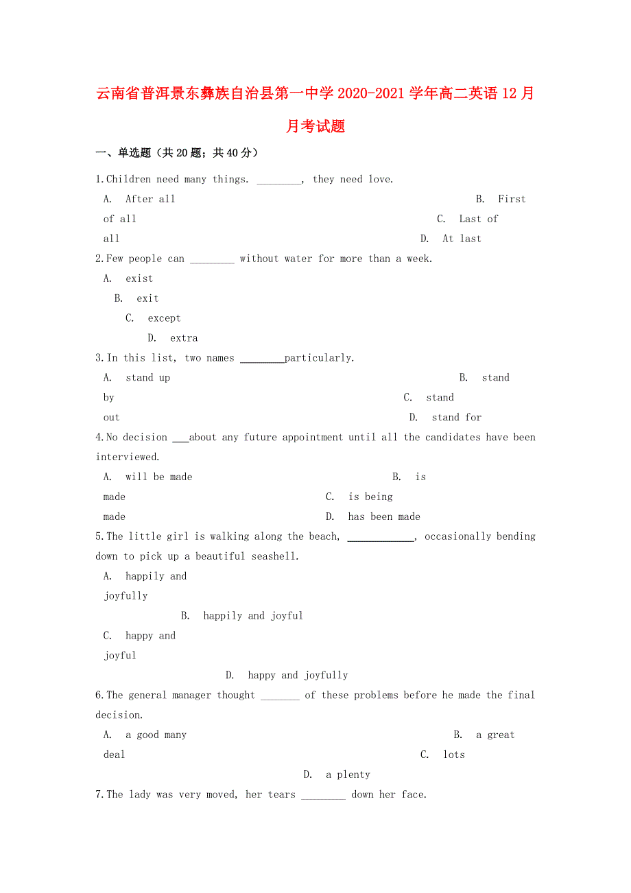 云南省普洱景东彝族自治县第一中学2020-2021学年高二英语12月月考试题.doc_第1页