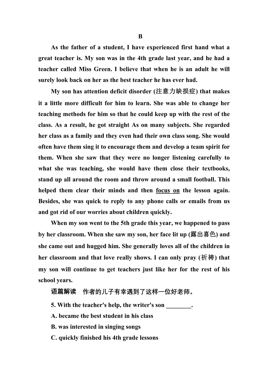 《名师一号》2014-2015学年高中英语（外研版）必修一6.doc_第3页