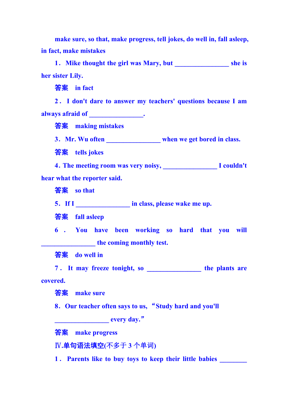 《名师一号》2014-2015学年高中英语（外研版）必修一 双基限时练4.doc_第3页