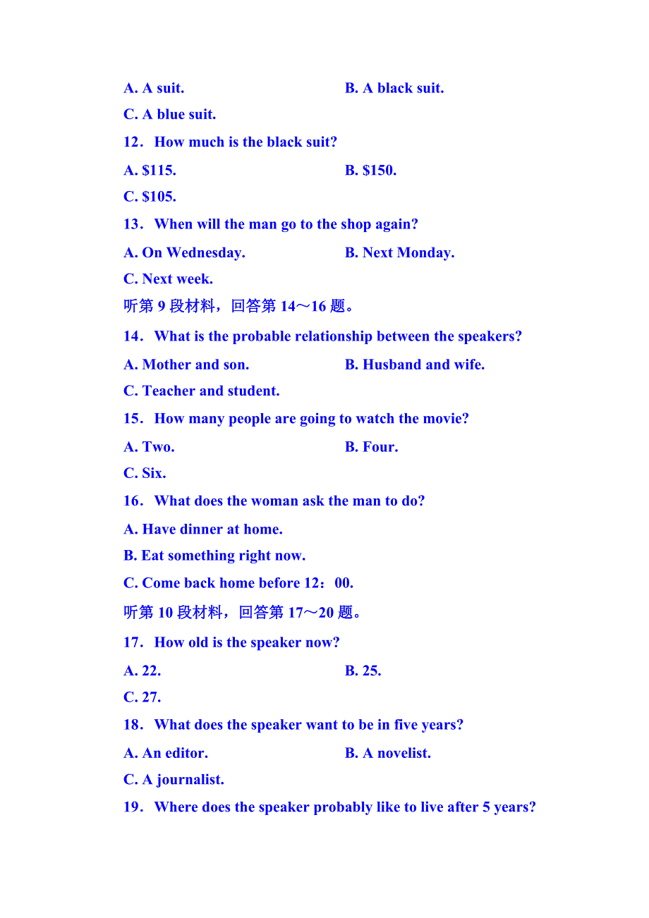 《名师一号》2014-2015学年高中英语（外研版）必修一 综合测评(二)(MODULE 2).doc_第3页