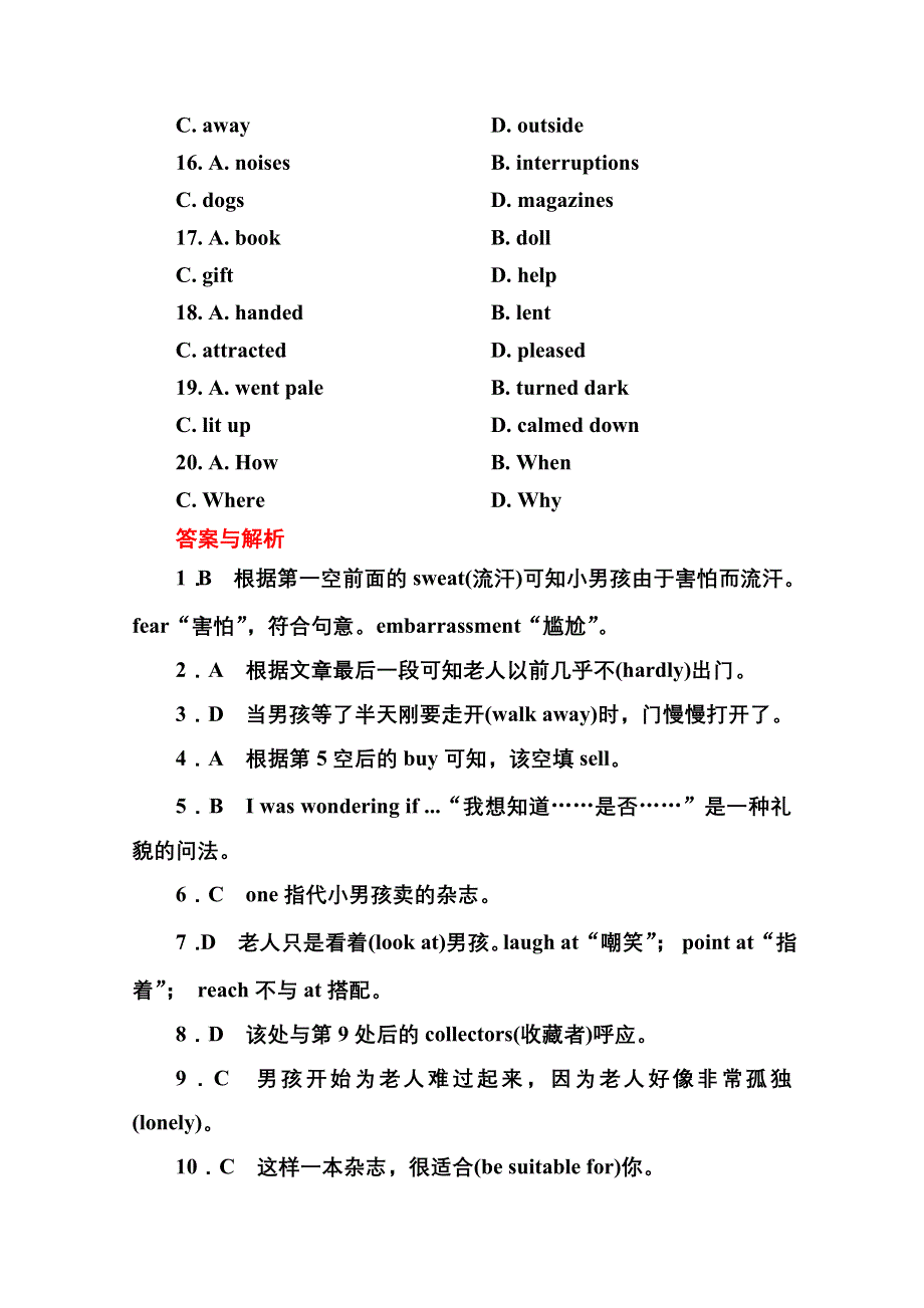 《名师一号》2014-2015学年高中英语（外研版）必修一2.doc_第3页