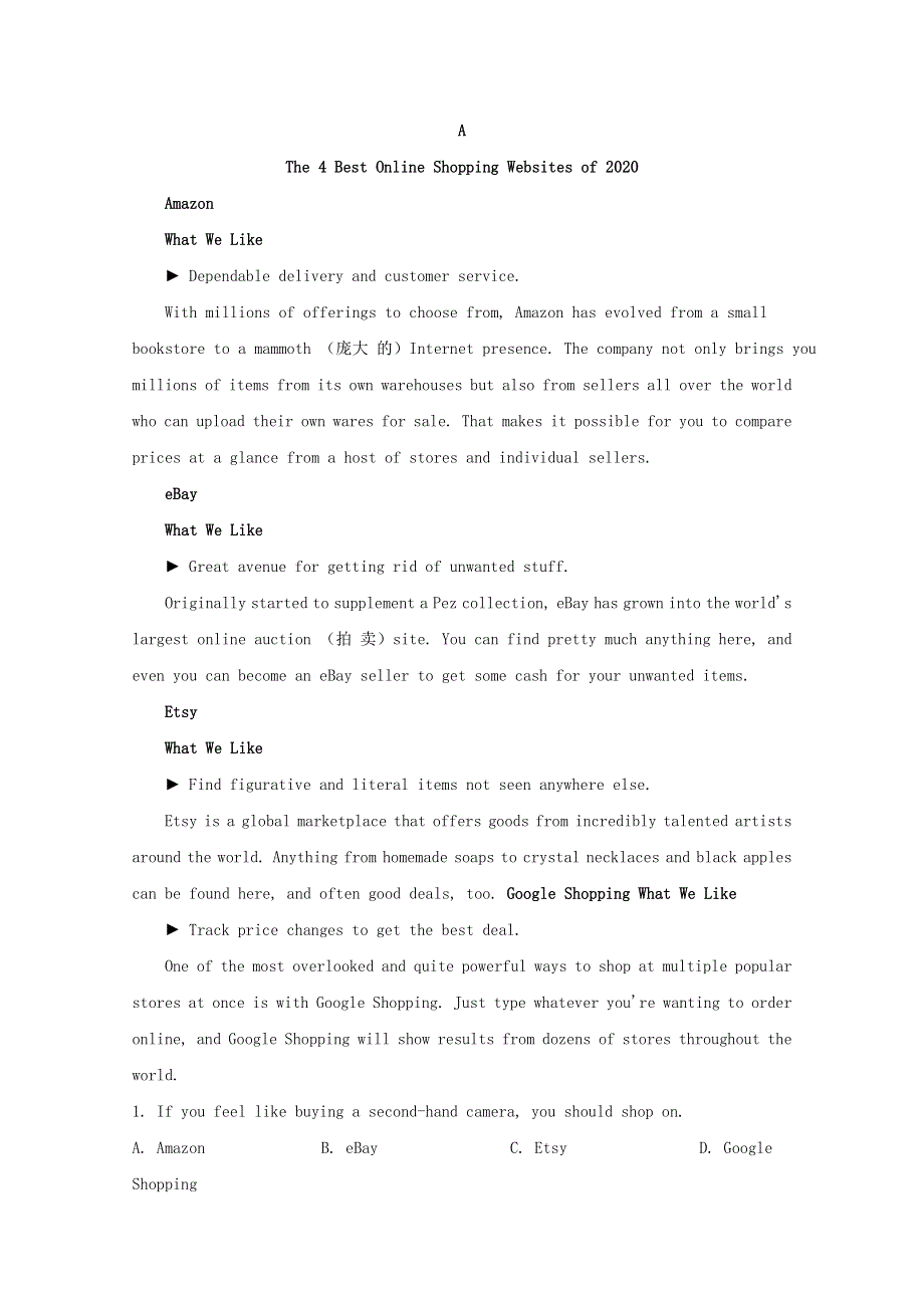 云南省昆明市第一中学2021届高三英语12月第四次复习检测试题（含解析）.doc_第3页