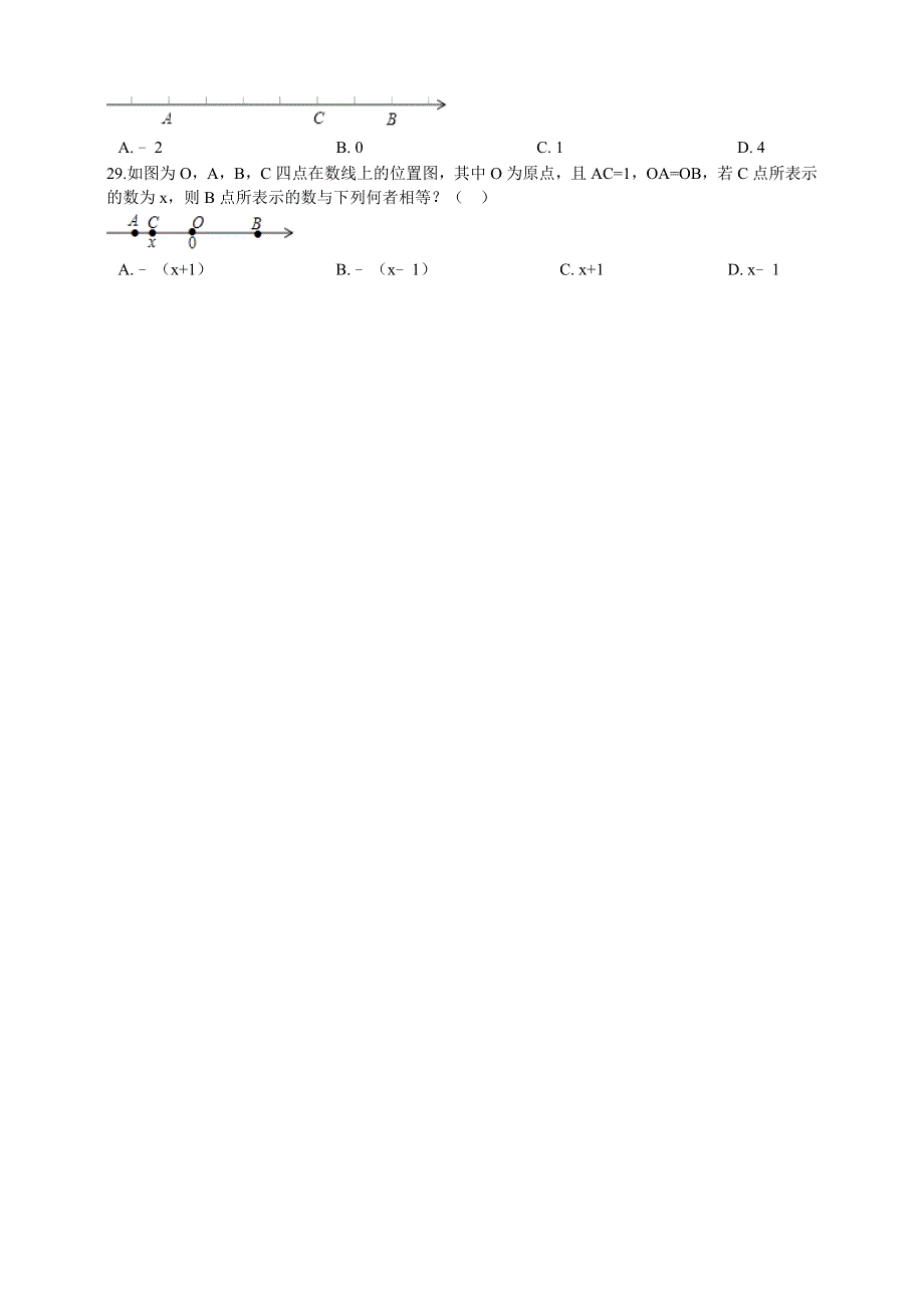 七年级数学上册 第1章 有理数 1.doc_第3页