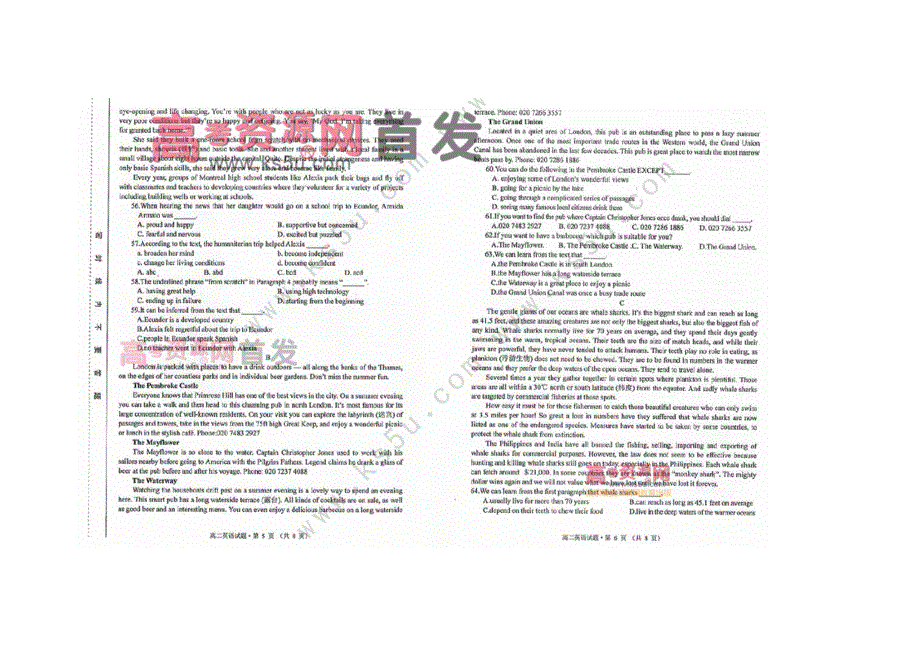 《首发》安徽省黄山市2013-2014学年高二上学期期末考试 英语试题 扫描版含答案.doc_第3页