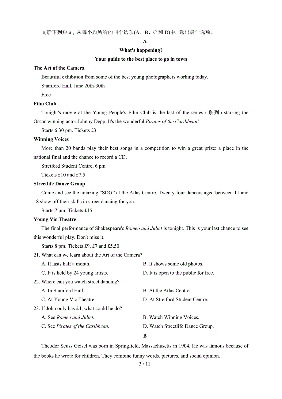 四川省内江市威远中学2020-2021学年高一下学期第一次月考英语试题 WORD版含答案.doc_第3页