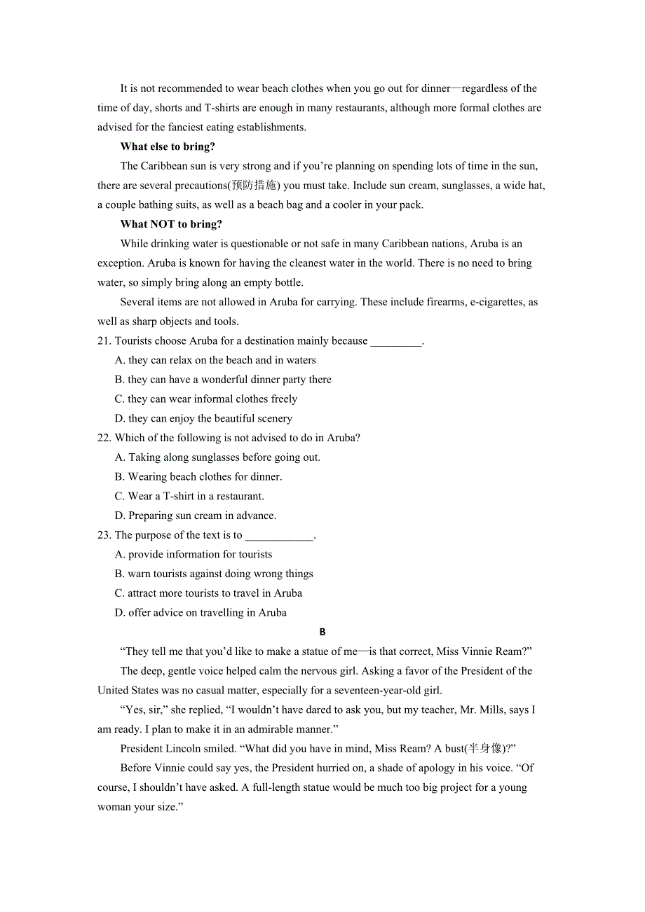 云南省昆明市第十中学2021-2022学年高一上学期第二次阶段考试 英语试题 WORD版含答案.docx_第3页