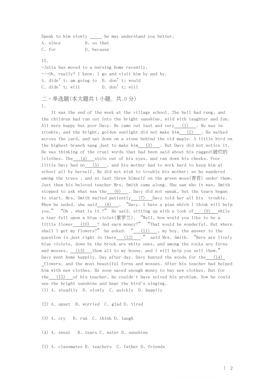 云南省昆明市第八中学2020-2021学年度高一年级特色部九月考英语试卷 PDF版含答案.pdf_第2页