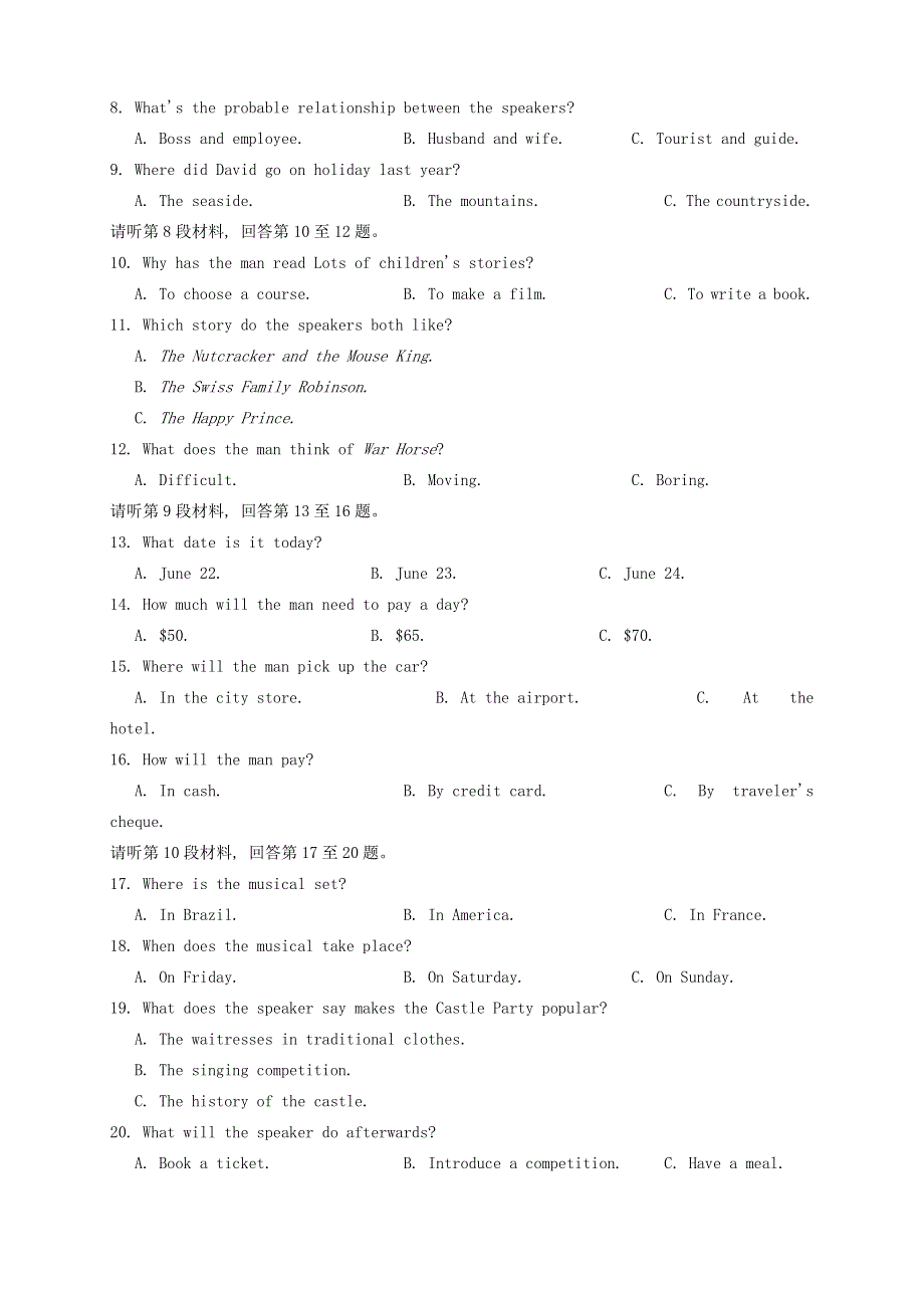 四川省内江市威远中学2020-2021学年高一英语下学期第一次月考试题.doc_第2页