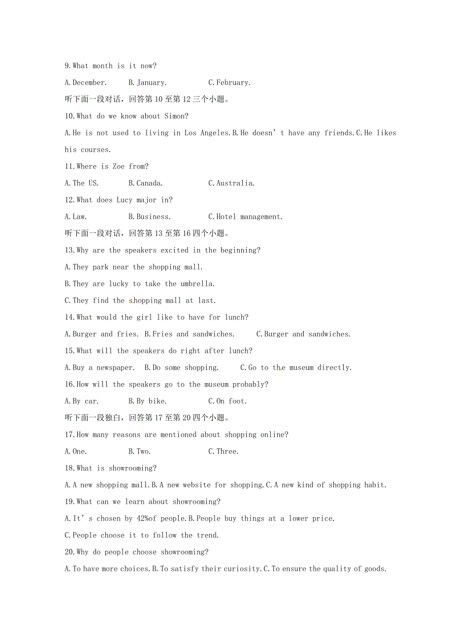 云南省昆明市黄冈实验学校2016-2017学年高一下学期期末考试英语试题 WORD版含答案.doc_第2页