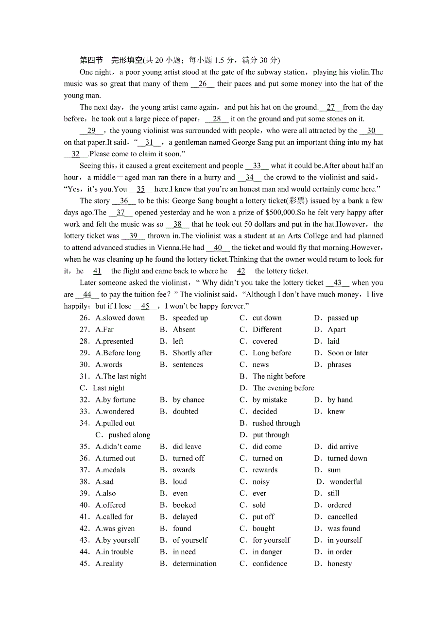 2011届高三一轮英语阶段评估8（详细解析）陕西外研版.doc_第3页