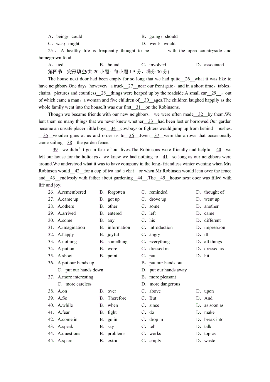 2011届高三一轮英语阶段评估11（详细解析）陕西外研版.doc_第3页