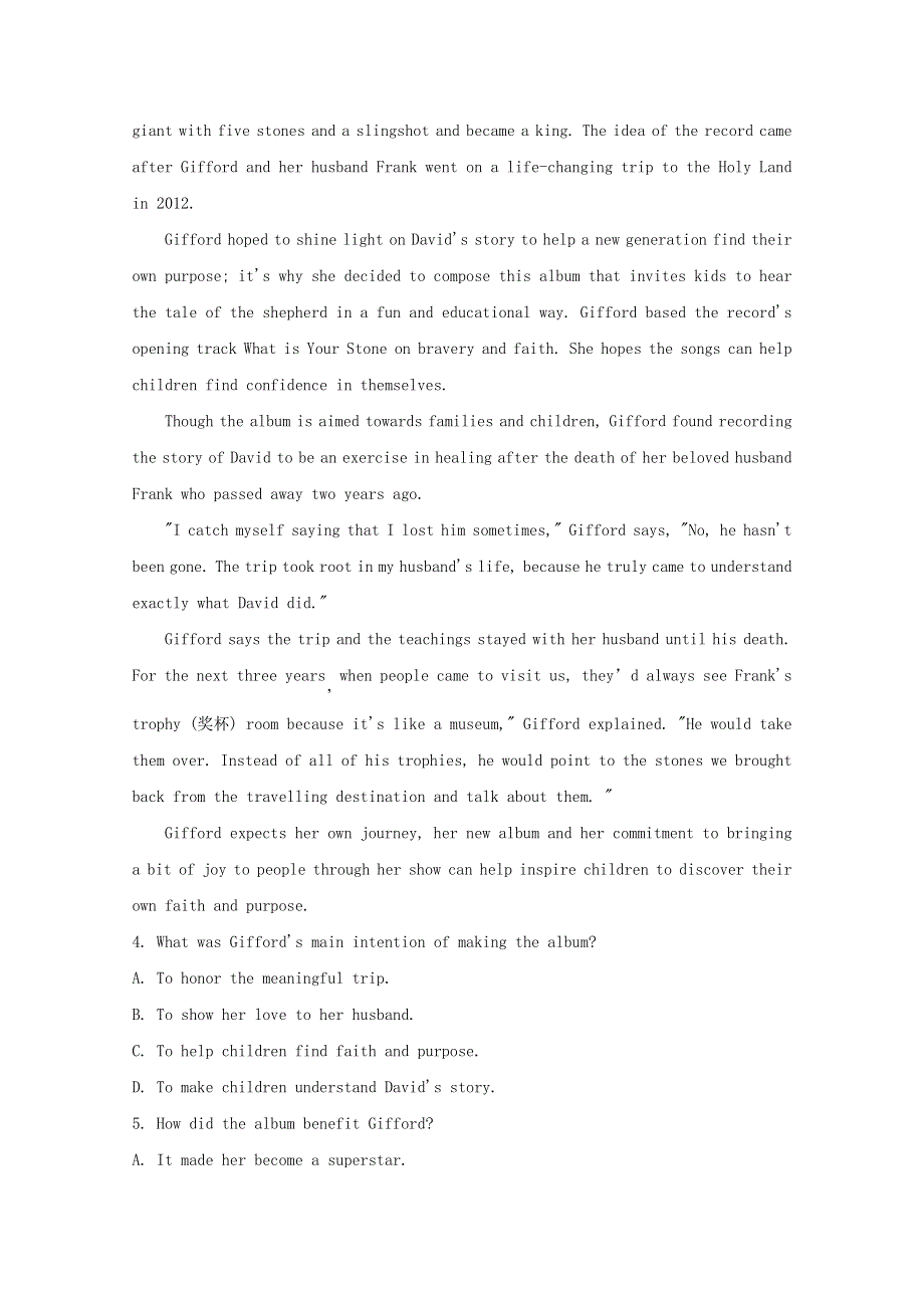 福建省龙岩市2020届高三英语3月教学质量检查试题（含解析）.doc_第3页