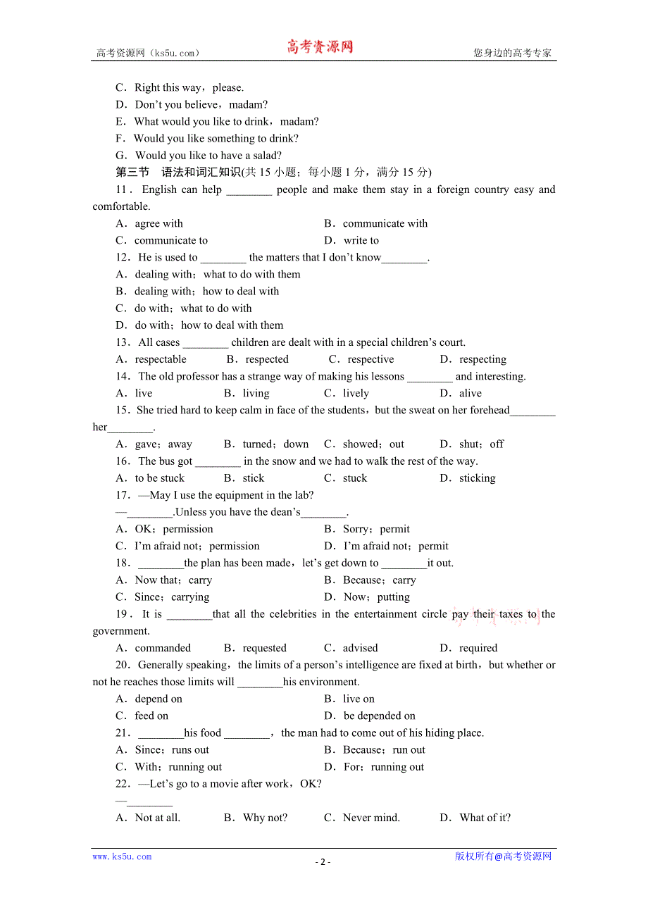 2011届高三一轮英语阶段评估7（详细解析）陕西外研版.doc_第2页