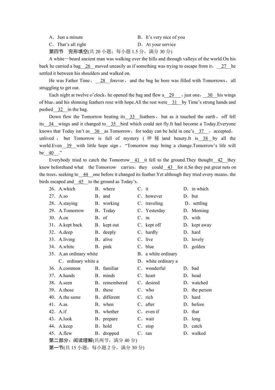 2011届高三一轮英语阶段评估12（详细解析）陕西外研版.doc_第3页