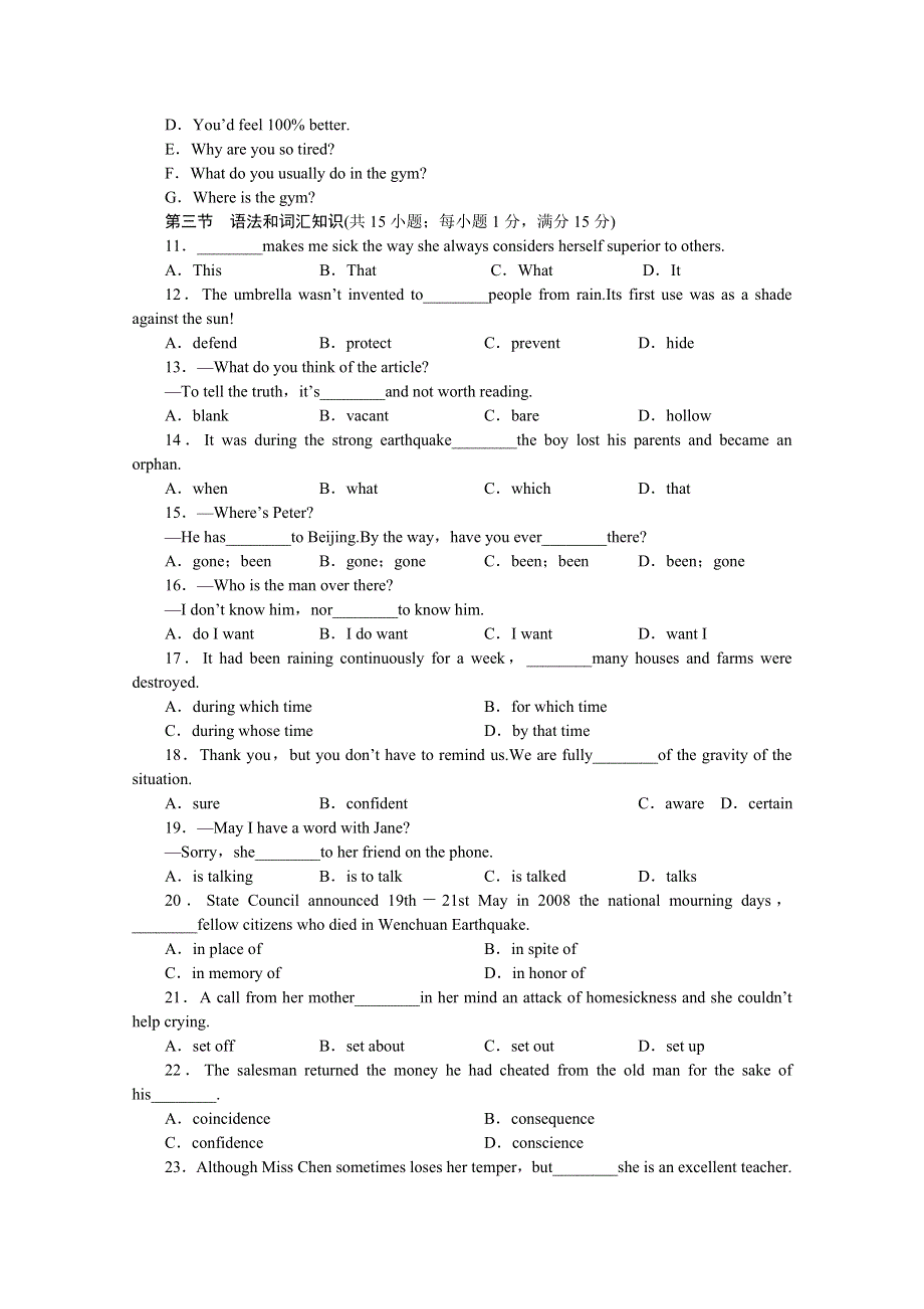 2011届高三一轮英语阶段评估13（详细解析）陕西外研版.doc_第2页