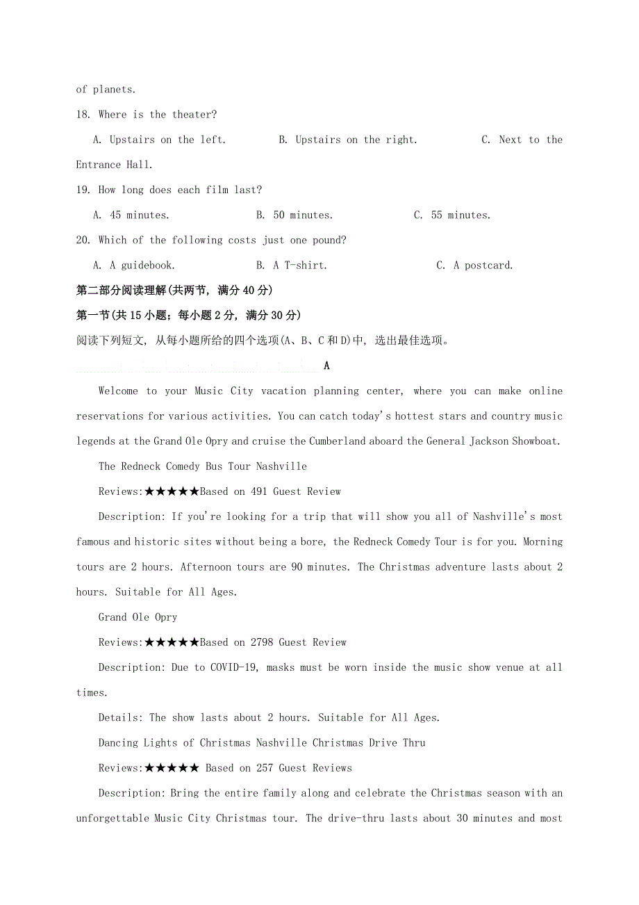 四川省内江市威远中学2020-2021学年高二英语下学期第一次月考试题.doc_第3页