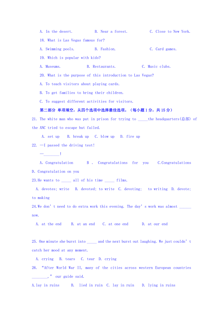 云南省昆明市黄冈实验学校2017-2018学年高一上学期期中考试英语试题 WORD版含答案.doc_第3页