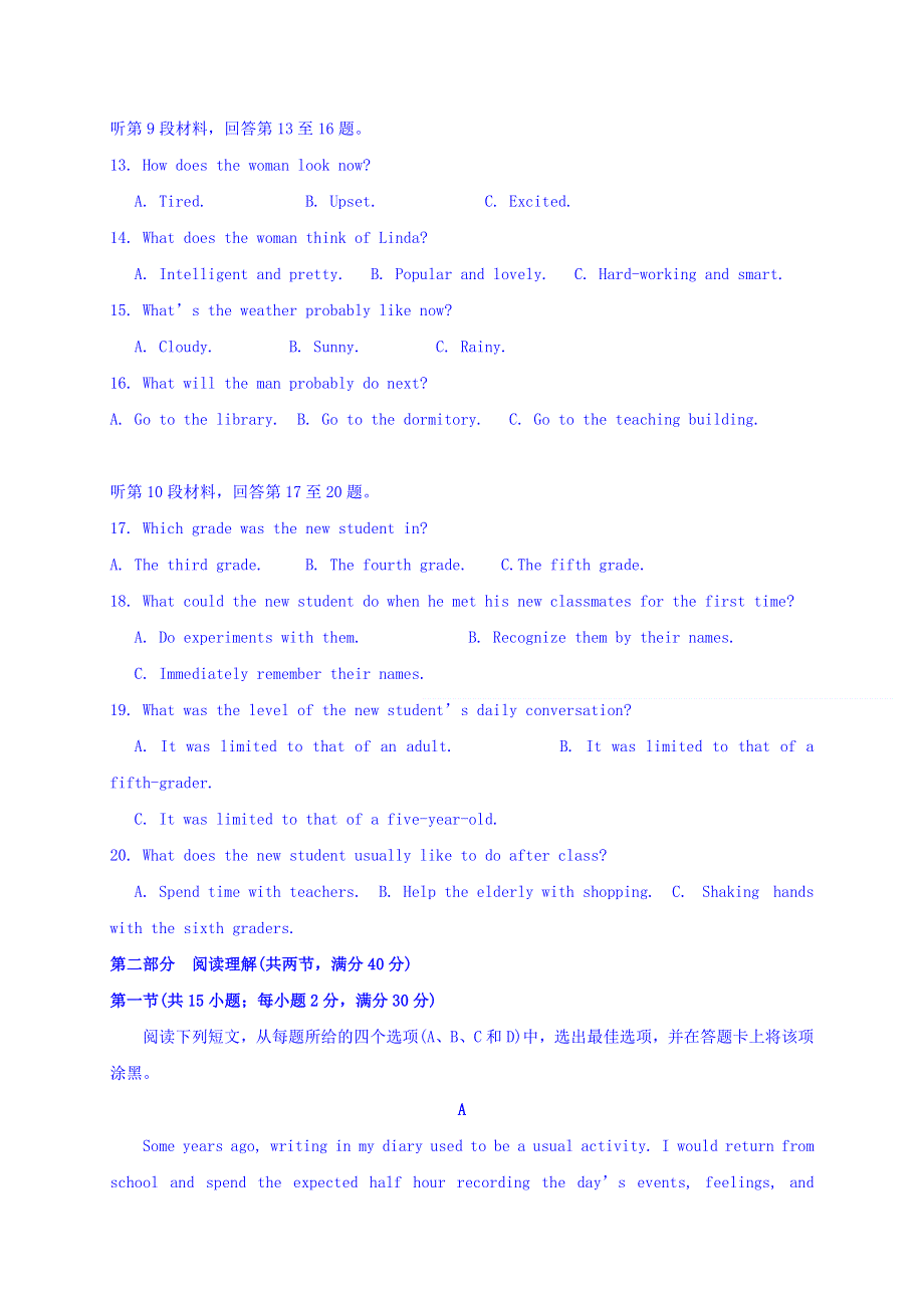 云南省昆明市黄冈实验学校2018-2019学年高二上学期第四次月考英语试题 WORD版缺答案.doc_第3页