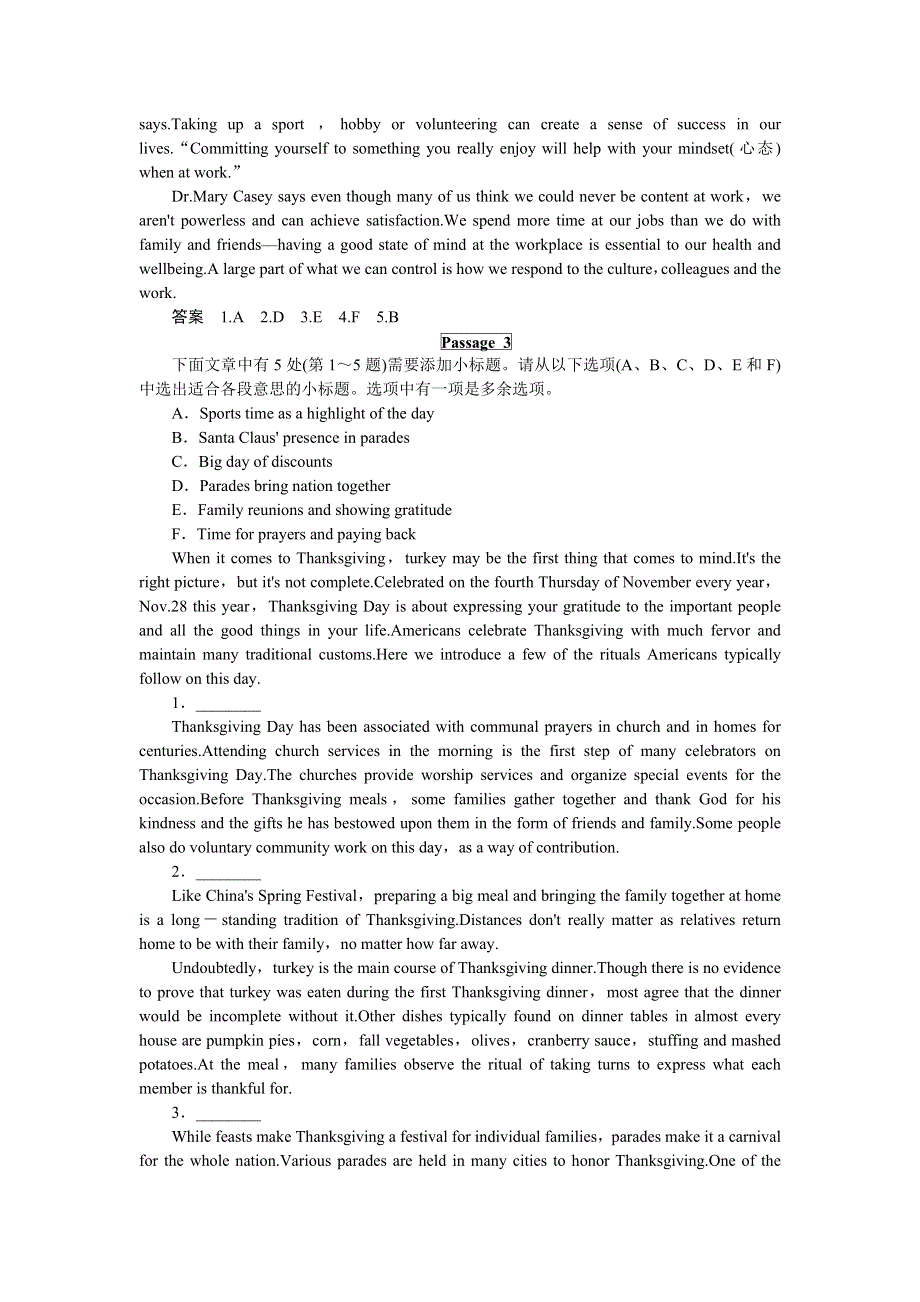 《创新设计》2015高考英语（课标通用）大二轮复习限时测试（18）.doc_第3页